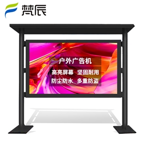 雨棚广告机